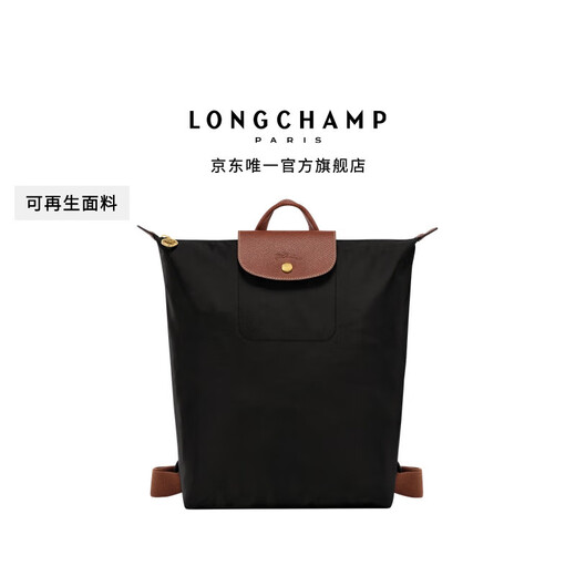 LONGCHAMP Le Pliage Original series men's and women's bags medium backpack Christmas gift