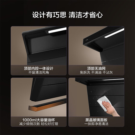 FOTILE suction range hood top side double suction household range hood upgraded to 27 variable frequency air volume full size large suction power L2P