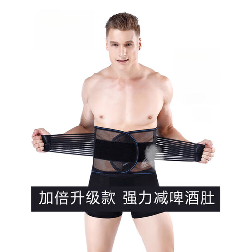 SUOWELLRA Men's Tummy Belt to Reduce Beer Belly Summer Belly Shaping Strong Slim Waist Girdle Invisible Waist Shaping Skin Color M XXL156-175Jin Jin is equal to 0.5kg Waist Circumference 96-105