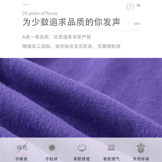 New children's dance clothing one-piece exercise pants girls overalls autumn and winter trousers girls overalls examination pants Violet_excluding long-sleeved tops 110