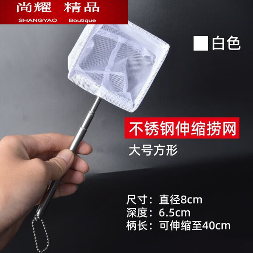 MieLanat fishing net fish tank net fishing small fish small 3D fishing net pocket dense net hand copy fishing net fish fishing retractable small round 1 piece