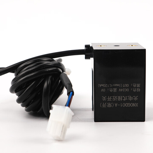 Elevator photoelectric proximity switch XNOGD01-A is suitable for Hangzhou leveling sensor normally open normally closed accessories XNCGD01-A normally closed