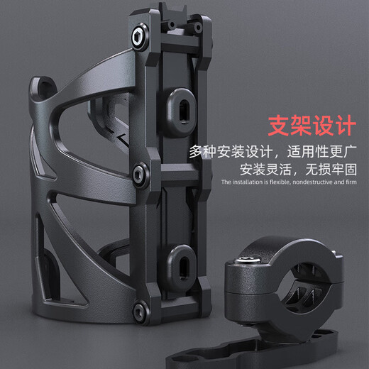 Complete motorcycle water cup holder bumper water bottle cup holder electric vehicle bicycle water cup holder scooter water with water cup holder free tool (black)