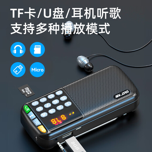 Xianke N28 radio for the elderly, Walkman player for the elderly, rechargeable semiconductor small 2025 new opera player, Sky Blue, free 16G memory card + 5000 songs, opera storytelling