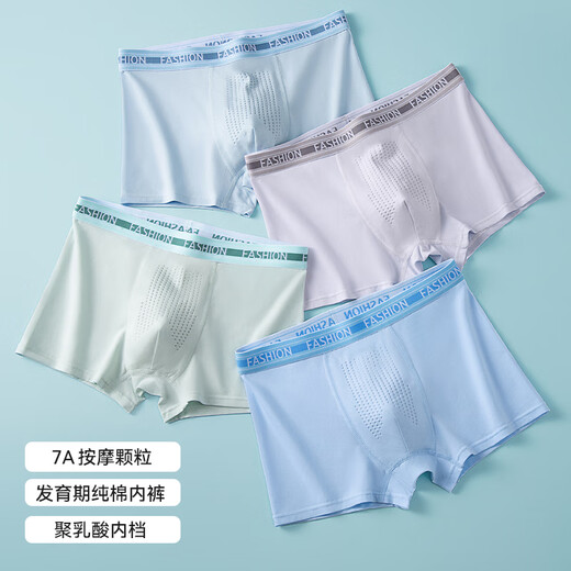 Dingguagua adolescent underwear development adolescent children's underwear 12-16 years old boys' pure cotton junior high school students' underwear