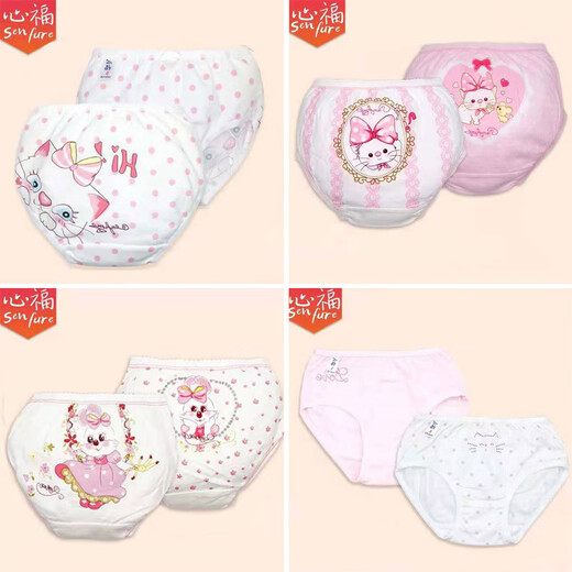 
Xinfu children's underwear girls briefs in summer thin breathable combed cotton pure cotton girls shorts medium-sized children 15736 100 S-(Suggested weight 28 Jin [Jin equals 0.5 kg] or less)