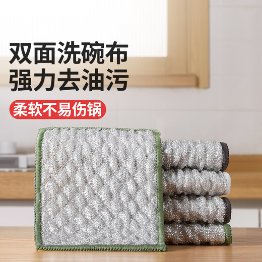 Good wife dishwashing cloth 16*12cm*3 pieces double layer thickening easy to clean scouring pad rag silver cotton gauze pot brush artifact