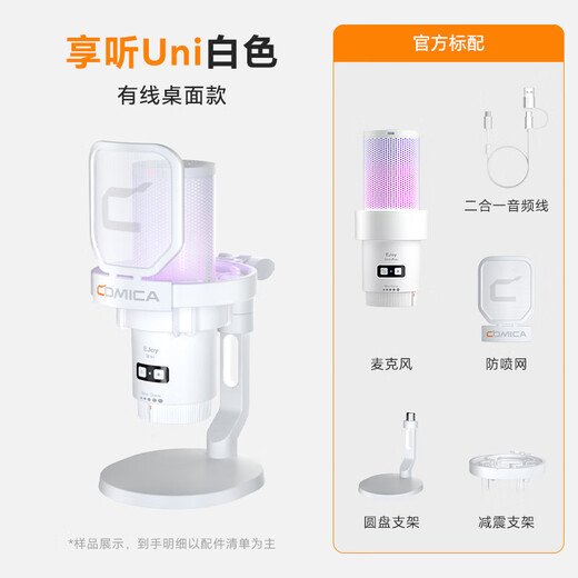 COMICA Enjoy Listening Uni Pro Computer Desktop Microphone Game Live Recording Microphone AI Noise Reduction USB Mobile Desktop Laptop Radio Mic Karaoke Mic Wired Wireless Capacity Mic Wired Model Uni White Desktop Stand Official Standard + Apple Lightning Cable