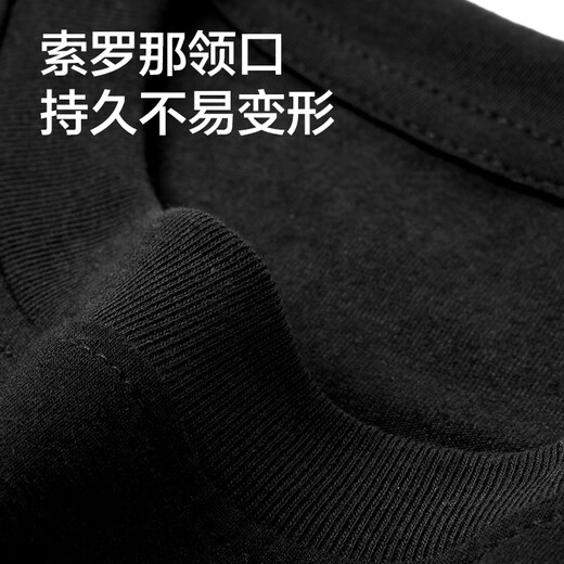 Jingshu cotton own brand cotton men's pure cotton long-sleeved T-shirt youth antibacterial soft cotton bottoming shirt white L