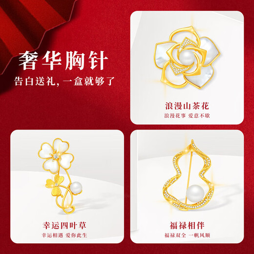 Ji Sifan Light Luxury Gourd One Week Set Brooch Set Girl's Birthday Gift for Wife Chinese Valentine's Day Gift Pearl Brooch Set