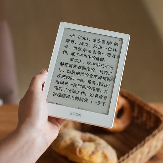 BOOX aragonite electronic paper book Poke6 national subsidy 6-inch ink screen e-book electronic paper white small screen reader portable reading tablet computer office book