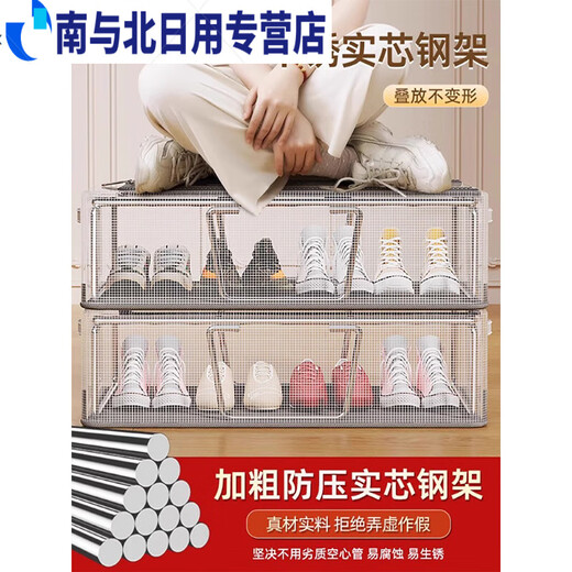 Shoe box, shoe storage artifact, space-saving, transparent shoe box, shoe cabinet to store boots, shoe supports, bed bottom, foldable, upgraded model - large size, 1 pack, widened and heightened