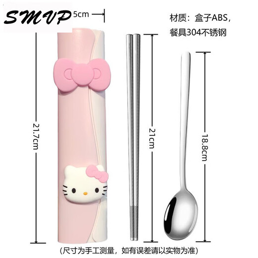 迪士尼（Disney）304不锈钢餐具筷子勺子套装单人儿童便携一人用三件套学生收纳盒 双开盖餐具-粉色(小猫蝴蝶结)
