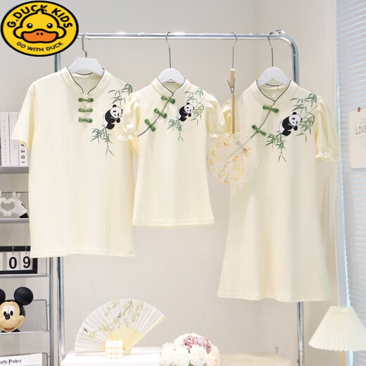 G.duck family of three and four parent-child outfits new Chinese style mother-child mother-daughter dress summer baby t-shirt high-end Chinese style apricot 175 mother skirt L size (110-125Jin Jin equals 0.5 kg)