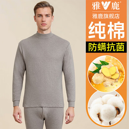 Yalu middle-aged and elderly autumn clothes and long johns men's suit pure cotton bottoming cotton sweater men's cotton thermal underwear autumn and winter dark gray pure cotton middle collar 10A antibacterial XL recommended 120-150Jin Jin equals 0.5 kg