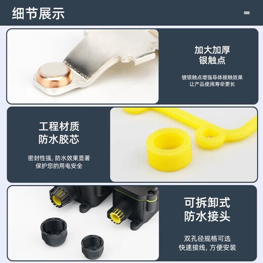 Tianshili double-ended outlet high-power DC power supply illuminated push button switch with outdoor junction box waterproof boat-shaped switch, one open red illuminated single hole (220V), over-the-wire 5-8MM 16A