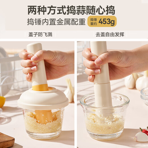 Onlycook glass garlic pounder garlic pounder manual garlic pounding garlic grinding jar household garlic pounding food supplement bowl garlic mortar glass garlic pounding machine - white with grinding dish