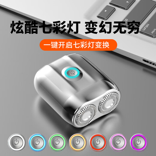 Sony Ericsson men's electric razor razor car smart washable beard razor gift portable mini magnetic head