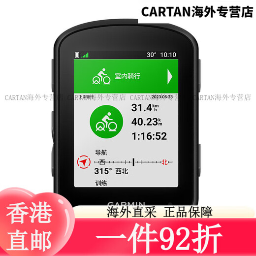 佳明（GARMIN）Edge540精英版环法自行车码表地图导航无线GPS户外骑行山地公路车 Edge840精英版