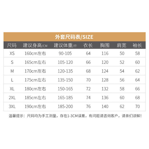 JEEP SPIRIT two-piece set three-in-one jacket for men in autumn and winter windproof and waterproof with removable inner ivory white XL (recommended 150-165Jin Jin equals 0.5kg)