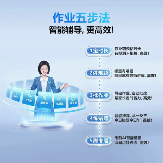 HKMW Huawei machine HUAWEl is suitable for the new intelligent AI learning machine for primary schools, junior high schools and high schools, general-purpose general-purpose student tablet reading and tutoring machine, gray, new textbooks, marked reading + general subject explanation, lifelong launch, Snapdragon 12-core 12G running + 12 inches, 256GB