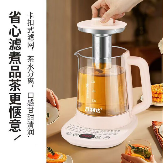 Wanlida Health Pot Multi-function Fully Automatic Insulation Tea Maker Health Pot Fully Automatic Thickened Glass Multi-function Tea Maker Beige 2.L