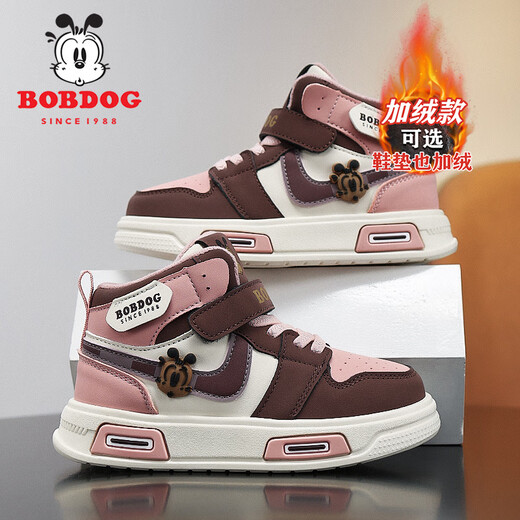 BOBDOG girls' cotton shoes, girls' sports shoes, winter velvet thickened warm second cotton high top aj sneakers winter children's shoes pink (high top second cotton) 29 (suitable for foot length 17.5)