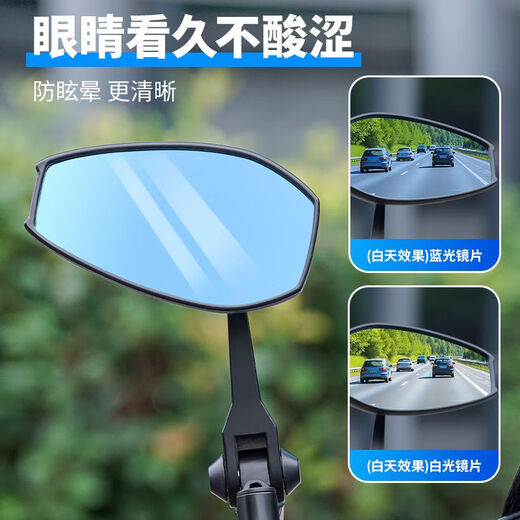 AOS4 motherland rearview mirror Maverick No. 9 f90MzM95c mechanic second generation electric vehicle universal reflector AOS4 white mirror single (without screw tool) If you need to install a mobile phone holder, please provide your own extension screws