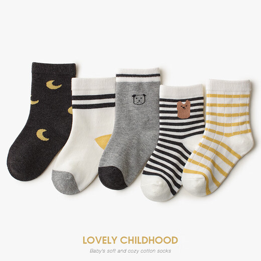 Xiderui Baby Socks Spring and Autumn Cotton Medium and Large Boys Korean Style Cute Socks for Infants and Toddlers Smokey Moon Bear 5 Pairs 1-3 Years Old M (Recommended Foot Length 12-14CM)
