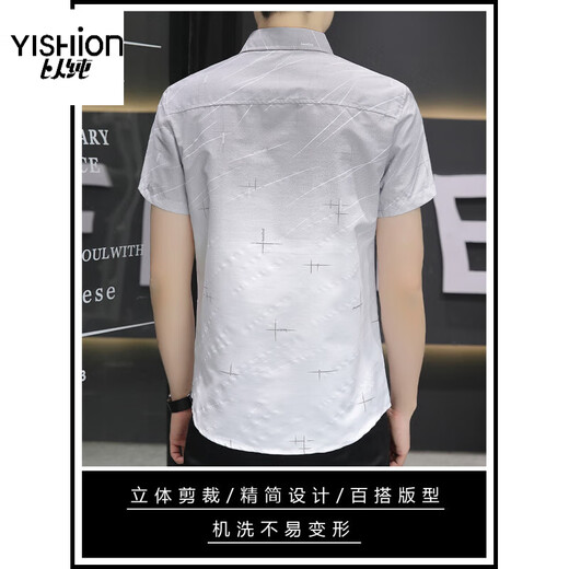 Yishion Ice Seide kurzärärmiges Hemd Herren Sommerstil-Gradientenfarbe Casual Hemd halbärmeliges Quadratshemd ohne Verbrühung und Anti-Falten 844 Khaki XL