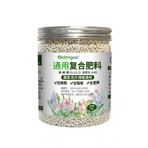 Compound fertilizer for vegetables, agricultural vegetables, fruit trees, potted green plants, nitrogen, phosphorus and potassium water-soluble fertilizer, household general-purpose flower fertilizer, national standard ternary compound fertilizer 500g 15-15-15