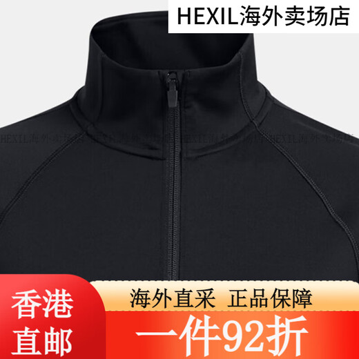 安德玛（Under Armour）2024女运动休闲时尚长袖拉链外套 1386403-001 XS 1386403-001 XS 均码