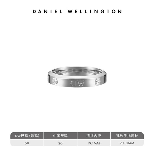 Daniel Wellington dw ring men's star series ring men's and women's same style silver size 60 birthday gift for boyfriend