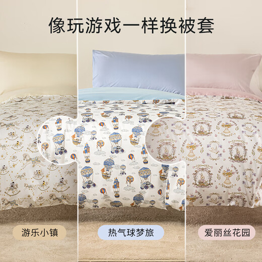 Ying's children's pure cotton quilt cover, satin 100% cotton, breathable and non-stuffy for infants and young children, Class A Xinjiang cotton quilt cover, Alice Garden 120*150cm