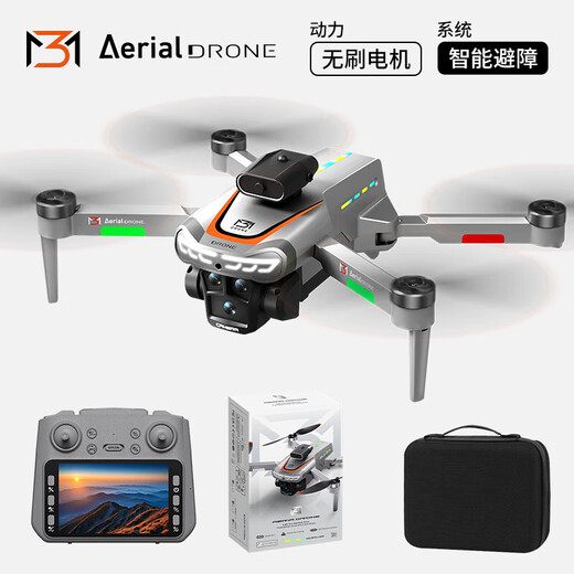 M3 high-definition aerial photography drone remote control with screen control aircraft return home obstacle avoidance four-axis aerial photography aircraft drone high-definition aerial photography remote control aircraft children's toy M3 + 4.3-inch screen display three batteries + accessory pack + multiple charging cables