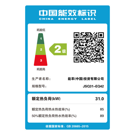 NORITZ Huixin Jingjie 16-liter gas water heater natural gas, first-level silence, precise control of constant temperature, silver ion antibacterial, small size and large water volume 16EQ42FEX