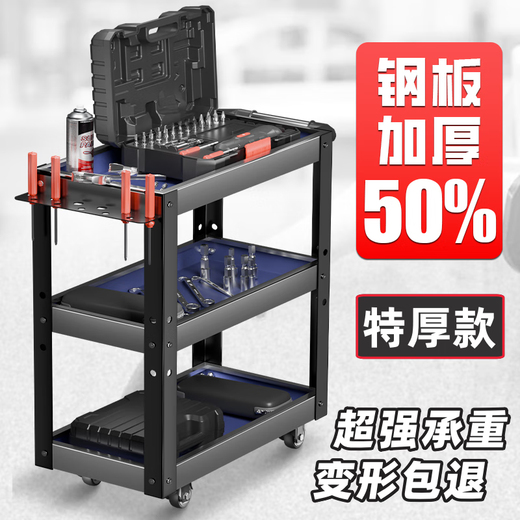 Yinxi new extra thick tool cart trolley auto repair shop mobile tool cart multi-functional tool rack storage rack auto repair large three-layer tool cart