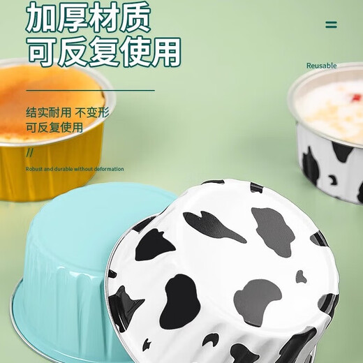 Air fryer tin foil bowl aluminum foil box reusable household oven cake round baking mold thickened tin foil box extra thick mixed color 30 pieces without lid spoon