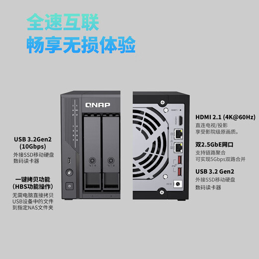 威联通（QNAP）Qu805企业级家庭存储 N355 16G内存48T容量网络存储NAS私有云 AI相册手机备份 文件数据备份服务器