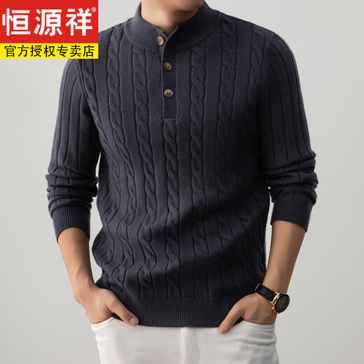 Hengyuanxiang autumn and winter heavyweight men's Henry collar cardigan casual jacquard sweater half turtleneck warm base sweater black 2XL 120 160-180Jin Jin equals 0.5 kg