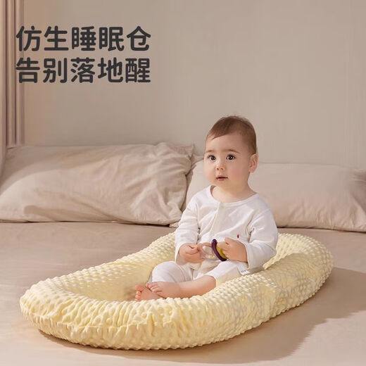 TIWVN bed-in-bed newborn bionic bed removable crib baby anti-pressure portable anti-jump artifact Huang Doudou 55*95 (independent inner tank is removable and washable)