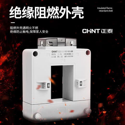 CHINT Open Type Current Transformer NLH2-0.8 Copper Row Cassette Small Open Type 200/5 300/5A NLH2-0.8 Type 30 200/5A Level 3