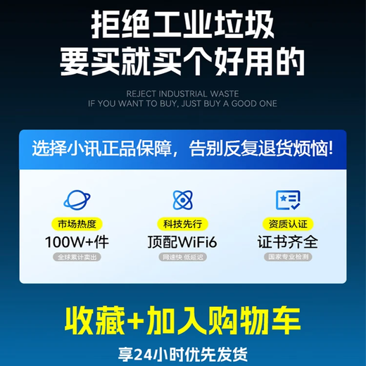 Xiaoxun Smart Portable WiFi Wireless Small Broadband Home Outdoor Wireless Router Internet WiFi6 Router Flagship Recommendation 9.9/1500G/WIFI6 Octa-Core