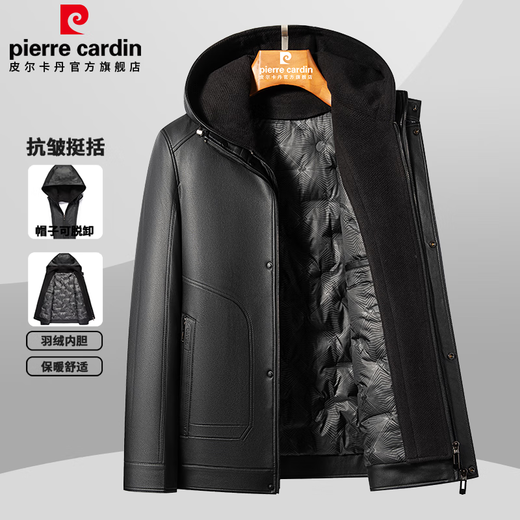 Pierre Cardin down-lined leather jacket men's business casual removable hood stand-up collar leather jacket middle-aged men's dad jacket