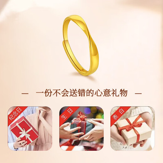 Fat Donglai's first choice for gift giving, gold store model 9999 gold ring Möbius ring for couples pure gold 5G ring for men, Möbius for women 1.98g