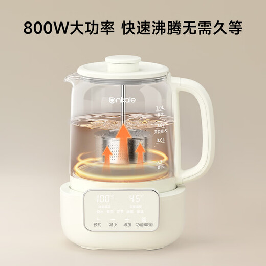 Ankale lift-type titanium-plated tea kettle health kettle, one-time precise temperature control, adjustable intensity, office fully automatic tea kettle, household glass kettle AJL-10Y01