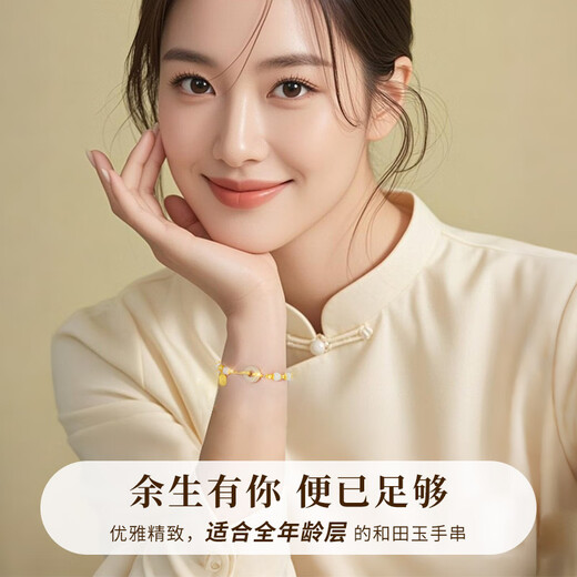 Old Fengxiang Ping ein Schnallen Silberarmband für Frauen Hetian Yufu Marke Chalcedon Bambusarmband Geburtstag Jubiläum Geschenk für Freundin Frau