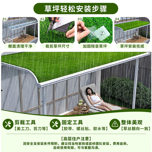 Canopy silencer pad air conditioner outdoor unit anti-drip silent artifact soundproof iron rain cover balcony insulated lawn roof 30mm encryption thickened upgraded environmentally friendly bottom (1m*1m