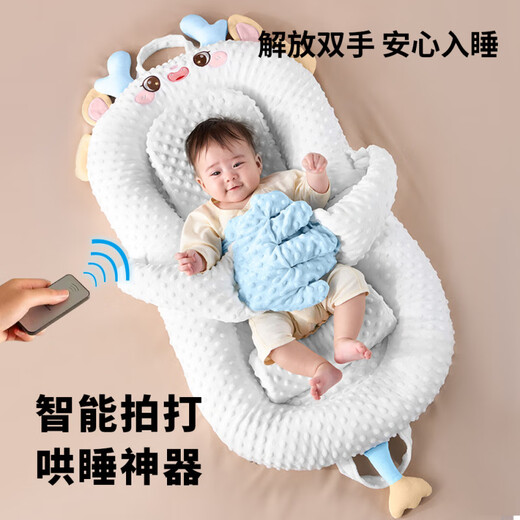 BORNPETAL crib-in-a-bed set, newborn bionic sleeping bed, slap-able crib, baby anti-pressure portable bed-in-bed, red panda bed-in-bed + slope mat (A side soothes bean sprouts_B side breathable mesh