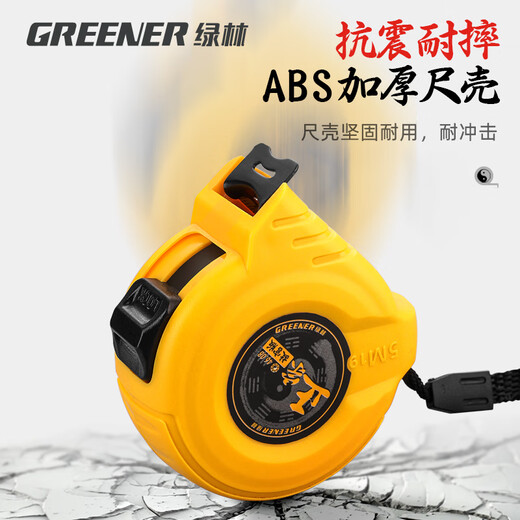 Greener (GREENER) authentic Luban ruler 4608 old-fashioned Feng Shui Yin and Yang Dinglan ruler high precision 5 meters 7.5 meters household ruler Forbidden City version 5m*19mm version 46.08 Luban ruler